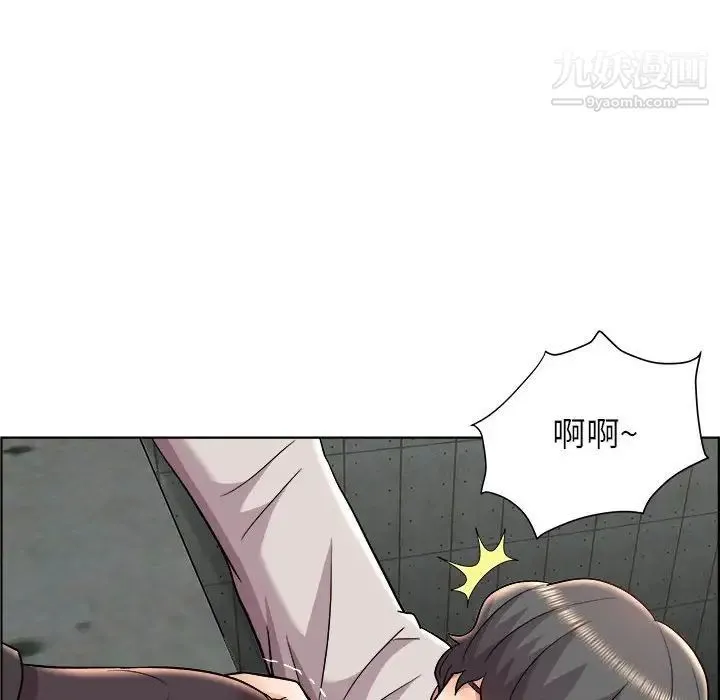 人性放逐游戏 第21话 第72页