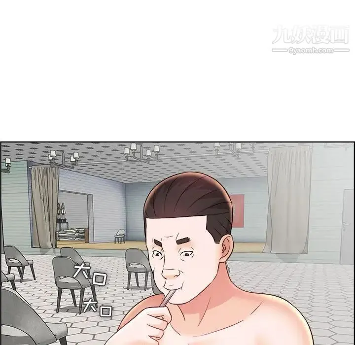 人性放逐游戏 第21话 第19页