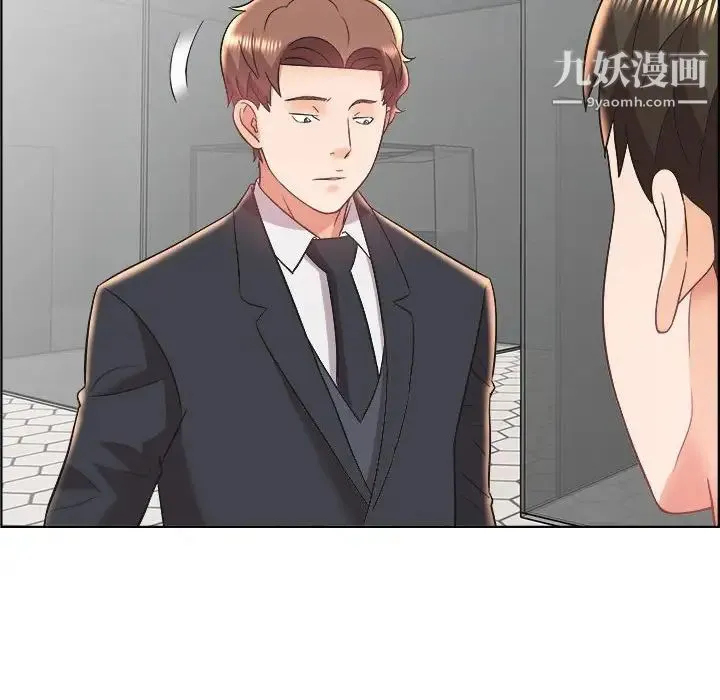 人性放逐游戏 第18话 第44页