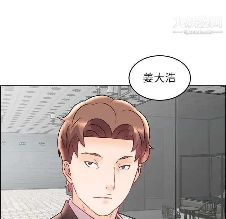 人性放逐游戏 第18话 第25页