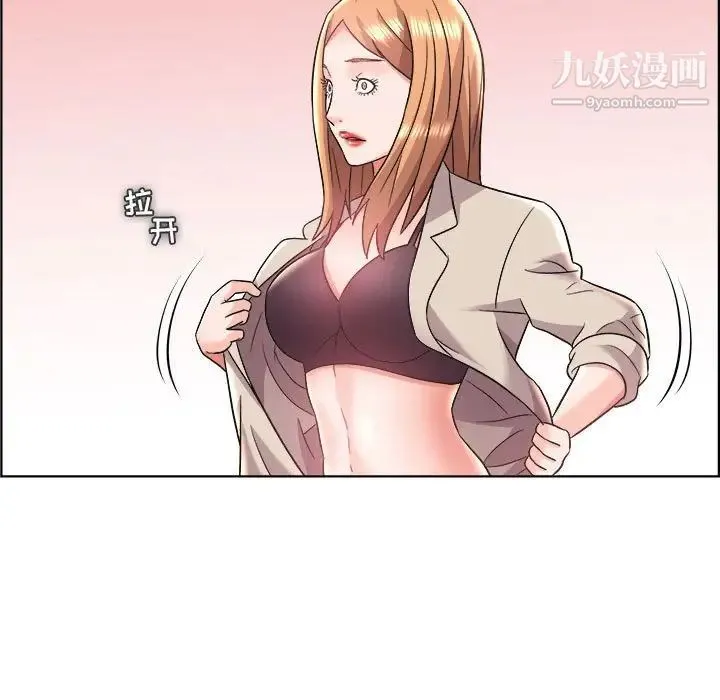 人性放逐游戏 第18话 第61页