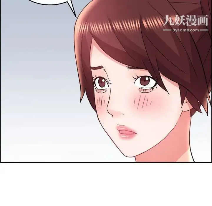 人性放逐游戏 第18话 第84页