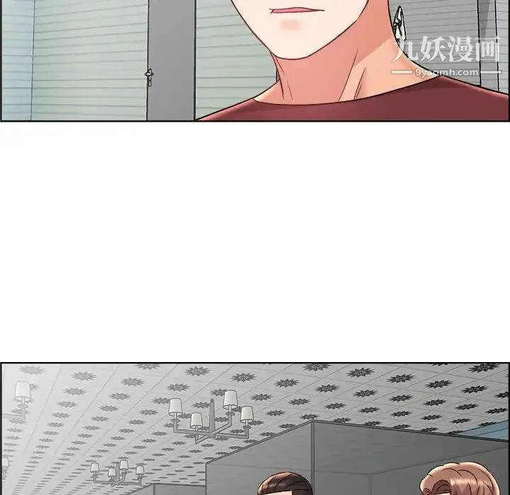 人性放逐游戏 第18话 第16页