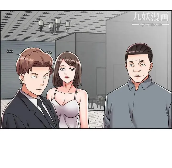 人性放逐游戏 第18话 第7页