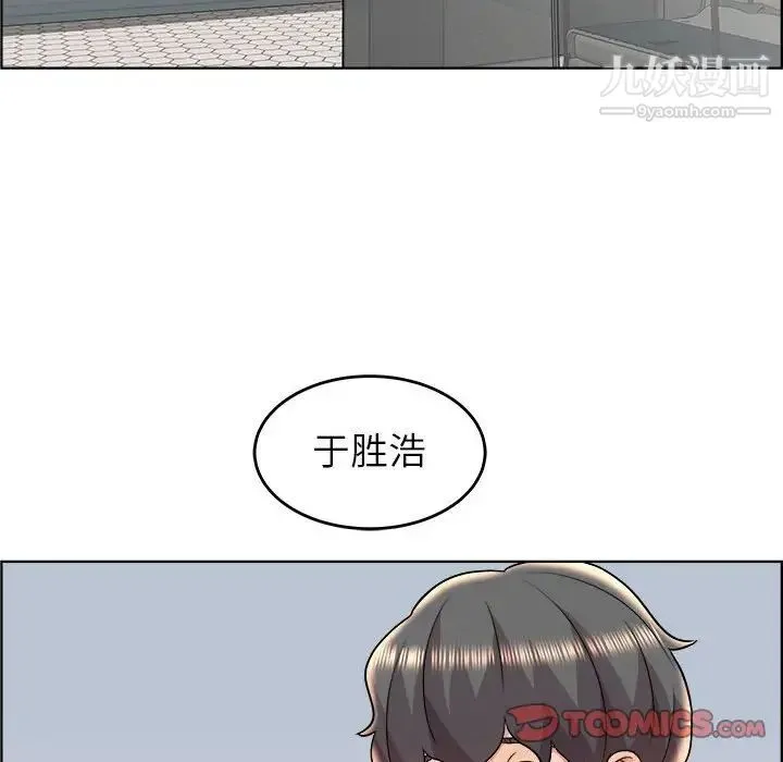 人性放逐游戏 第18话 第22页