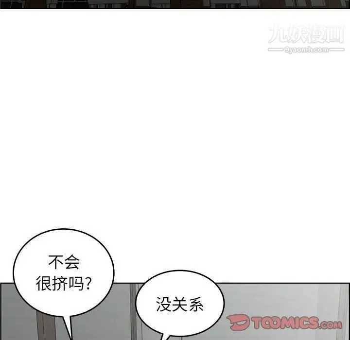 人性放逐游戏 第18话 第46页