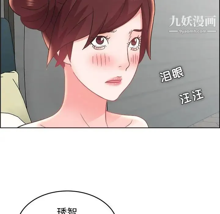 人性放逐游戏 第18话 第77页