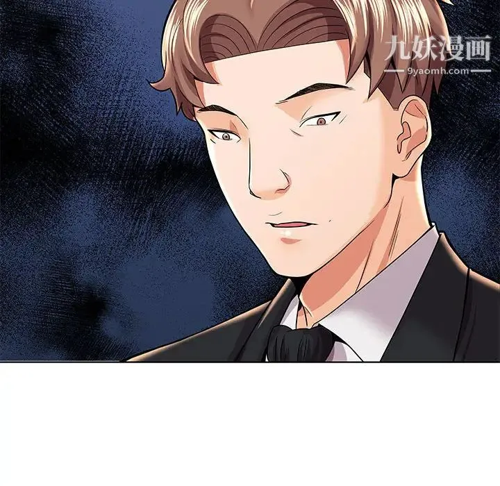 人性放逐游戏 第2话 第12页