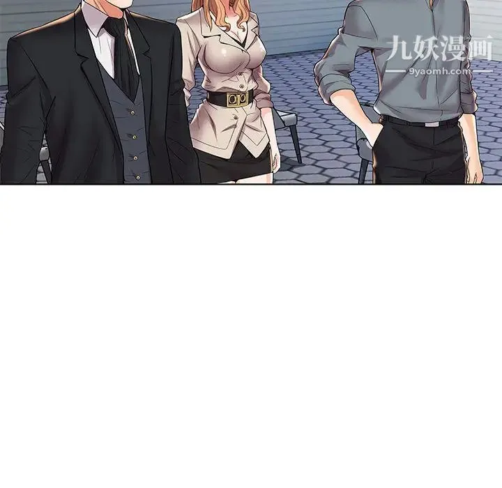 人性放逐游戏 第2话 第83页