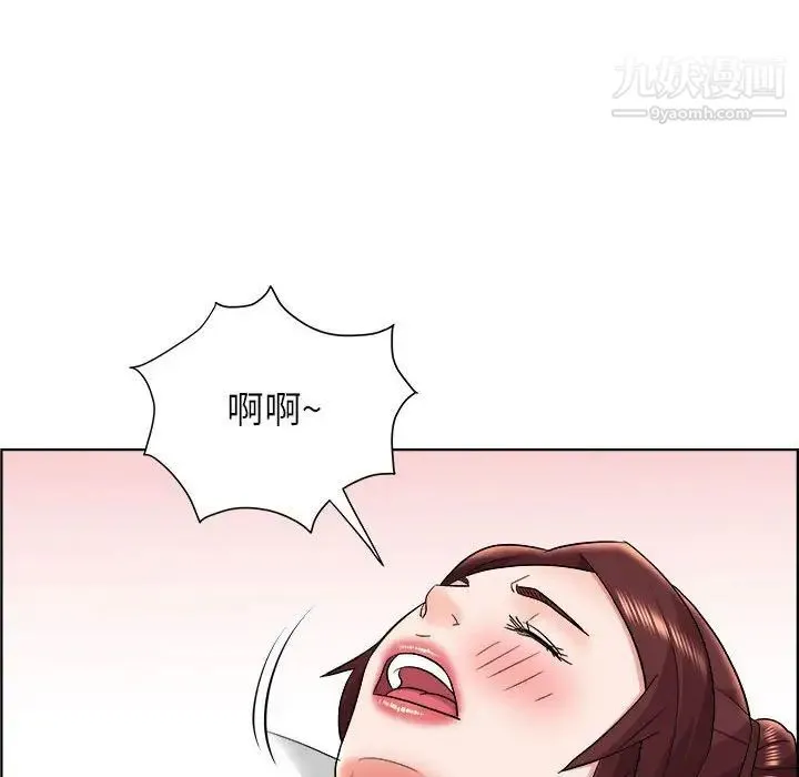 人性放逐游戏 第20话 第12页