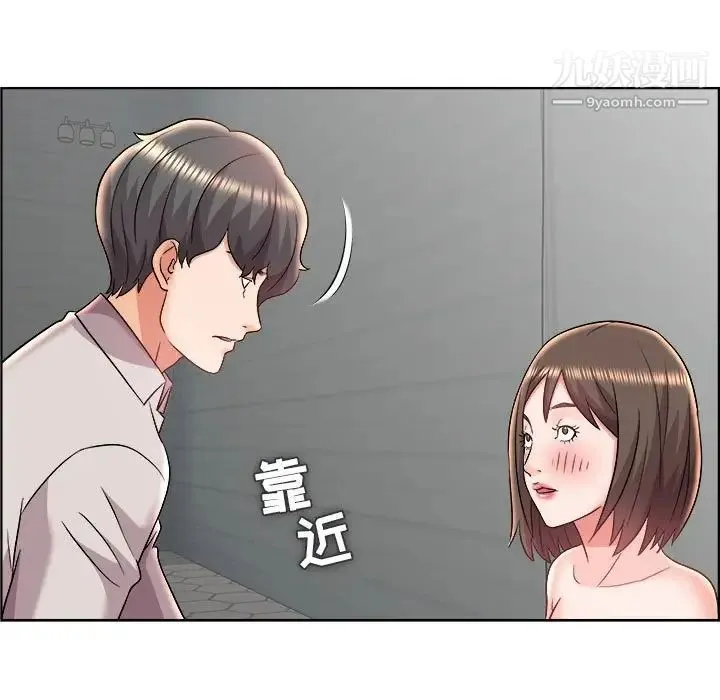 人性放逐游戏 第20话 第51页