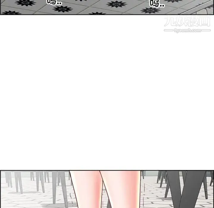 人性放逐游戏 第20话 第56页