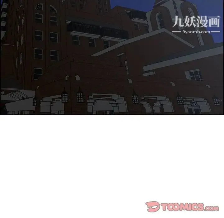 人性放逐游戏 第20话 第54页