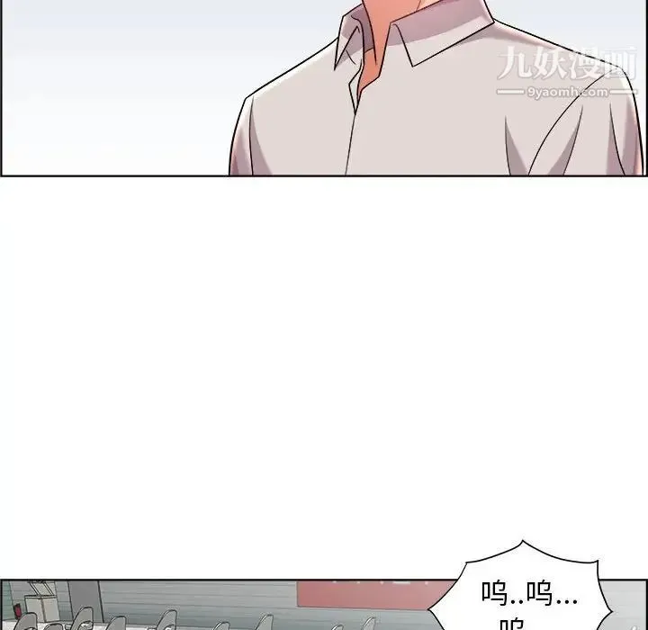人性放逐游戏 第20话 第60页