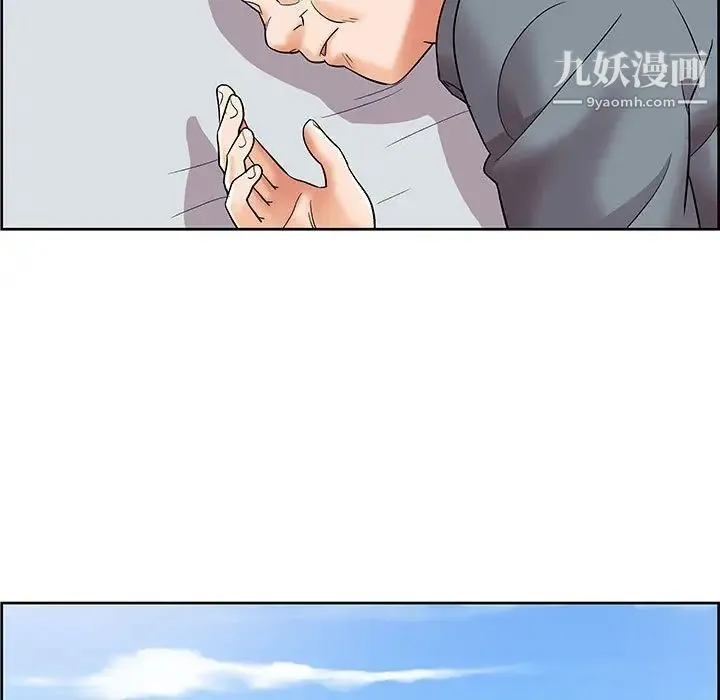人性放逐游戏 第7话 第67页