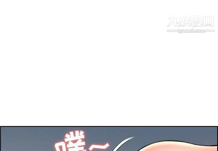 人性放逐游戏 第7话 第4页