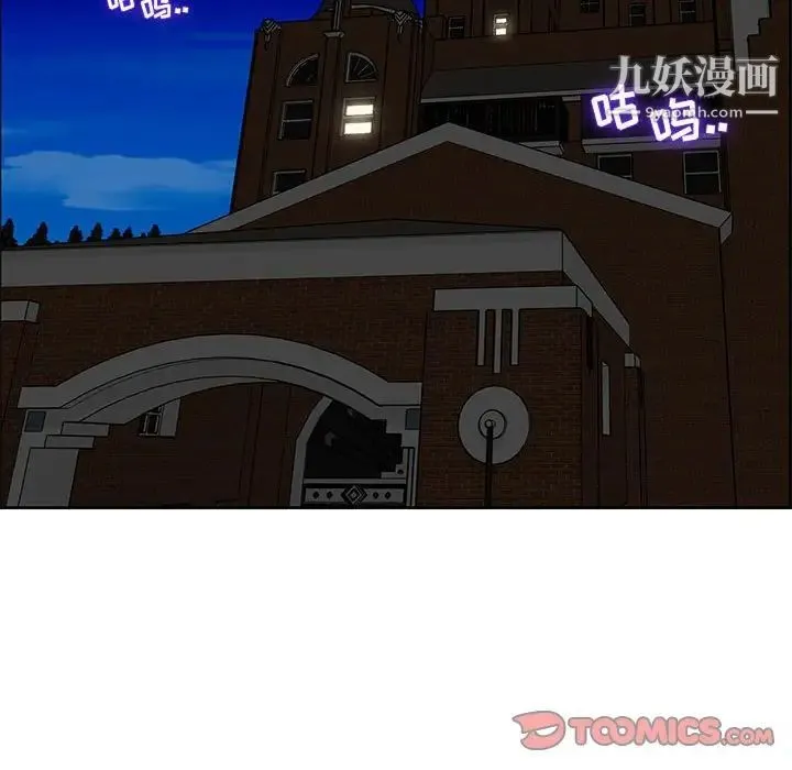 人性放逐游戏 第7话 第62页