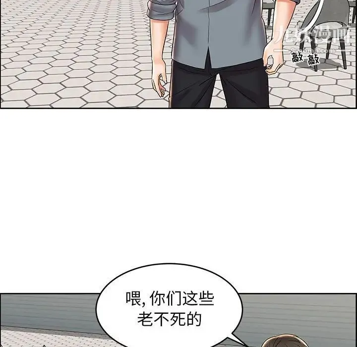 人性放逐游戏 第7话 第39页