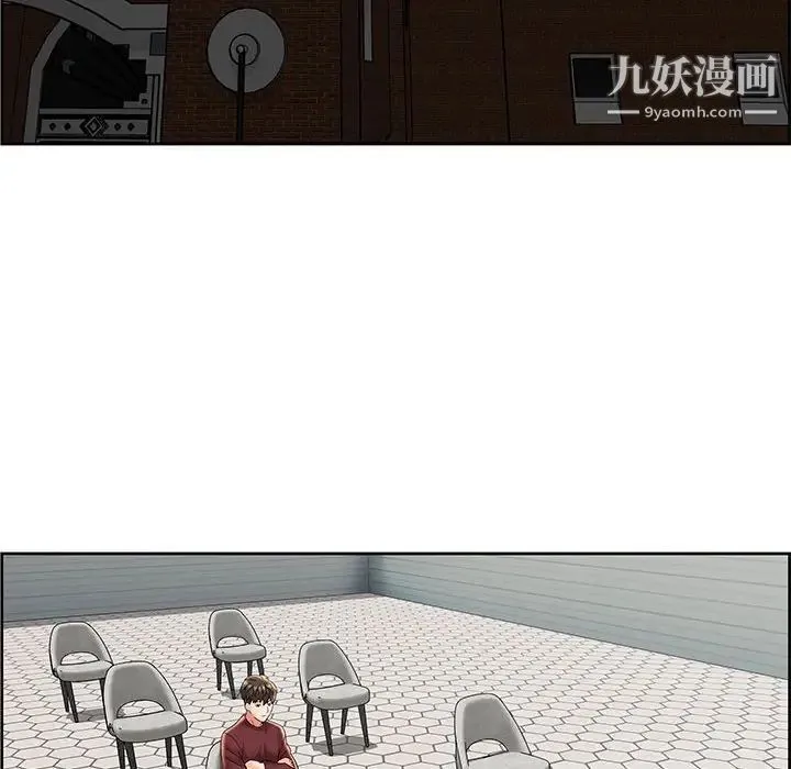 人性放逐游戏 第7话 第20页