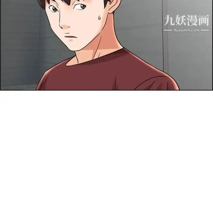 人性放逐游戏 第15话 第43页