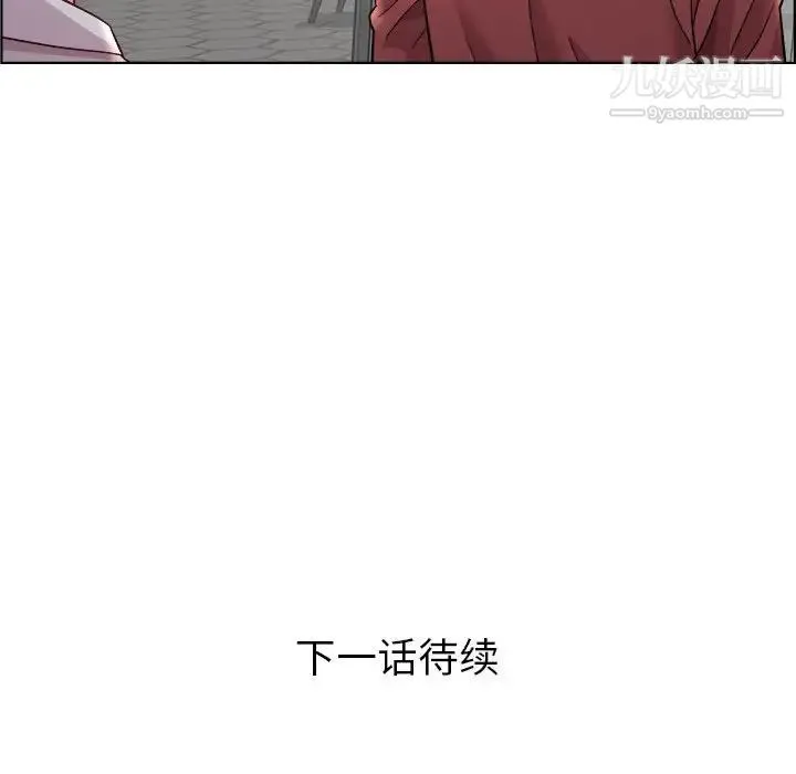 人性放逐游戏 第15话 第89页