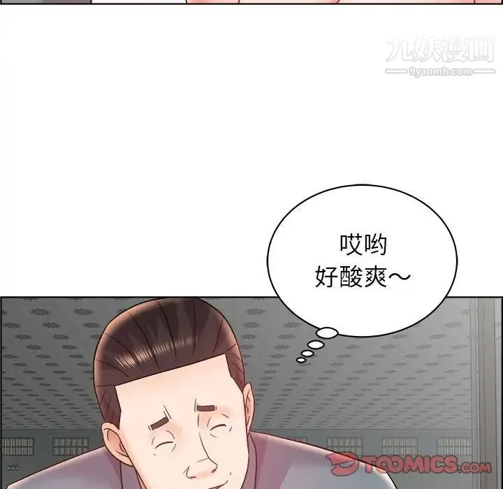 人性放逐游戏 第15话 第62页