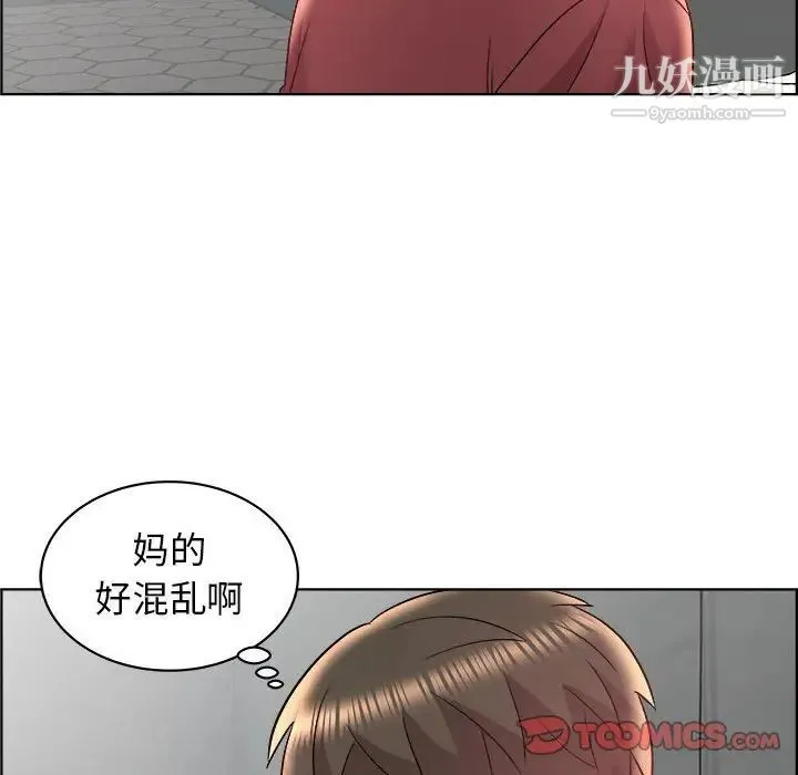 人性放逐游戏 第15话 第54页