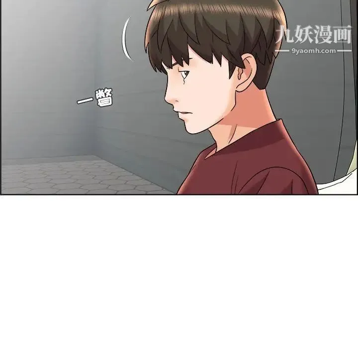 人性放逐游戏 第15话 第40页