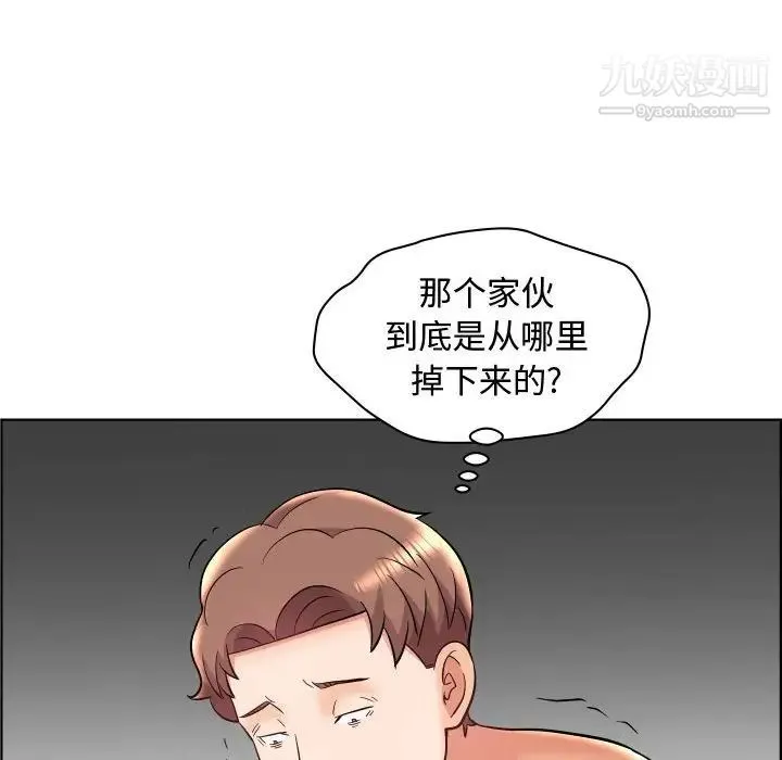 人性放逐游戏 第22话 第75页