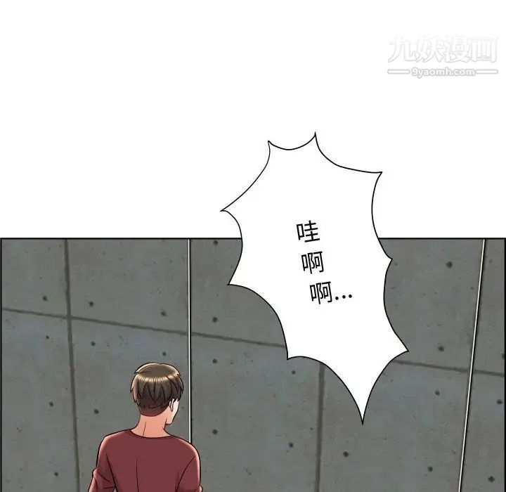 人性放逐游戏 第22话 第35页