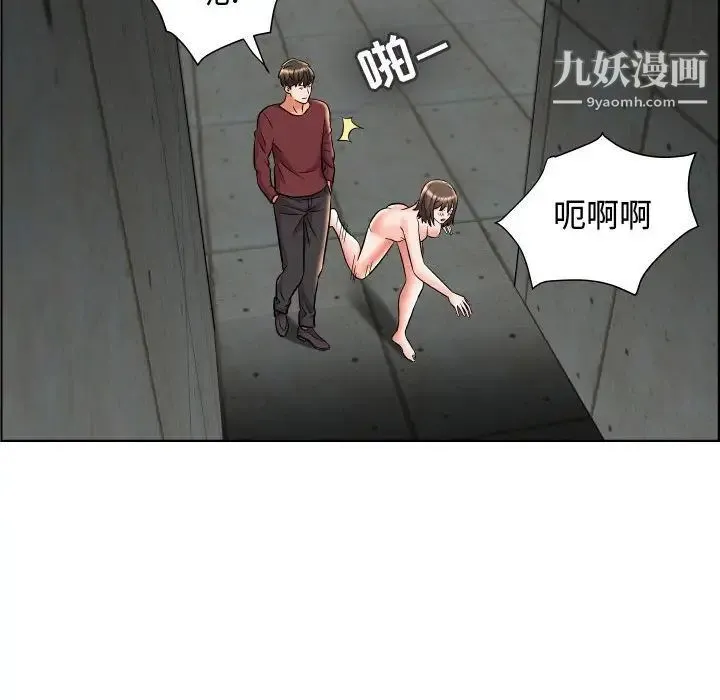 人性放逐游戏 第22话 第30页