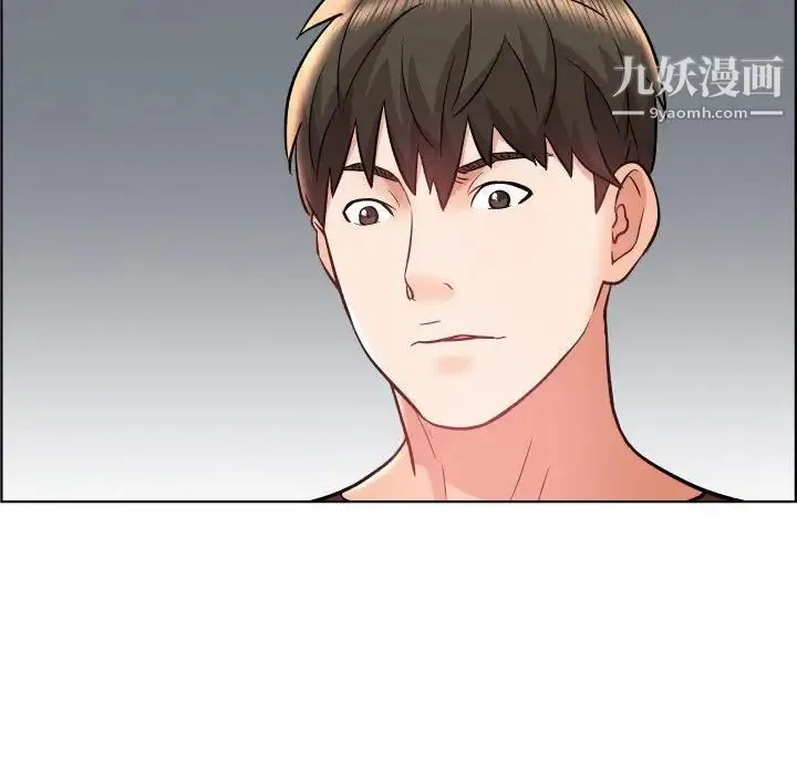 人性放逐游戏 第22话 第21页