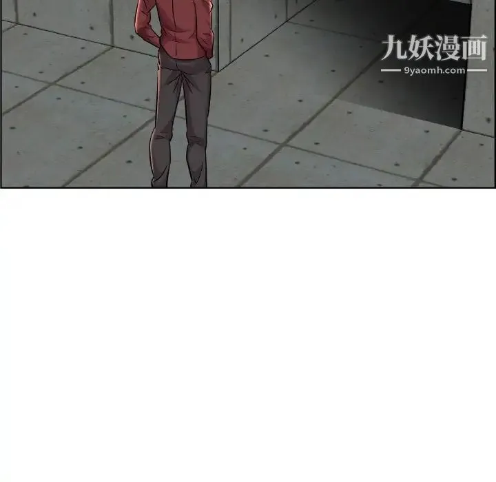 人性放逐游戏 第22话 第33页