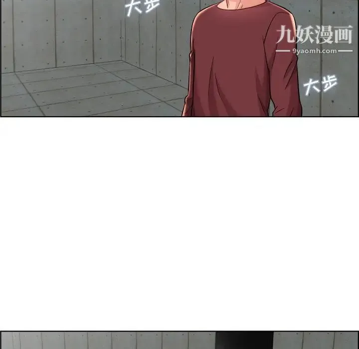 人性放逐游戏 第22话 第17页