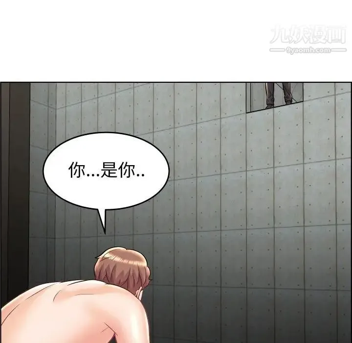 人性放逐游戏 第22话 第81页