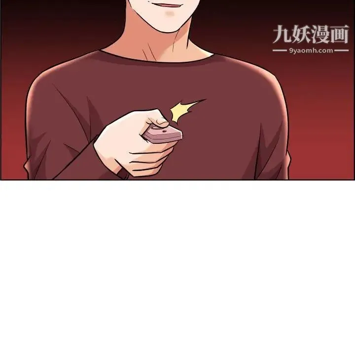 人性放逐游戏 第22话 第96页