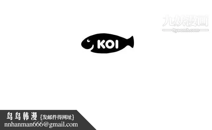 人性放逐游戏 第22话 第100页