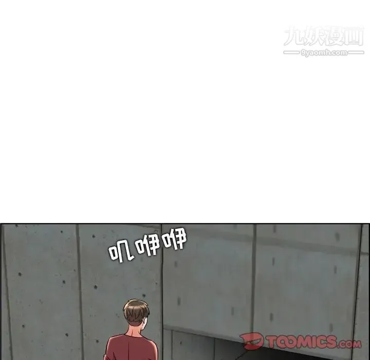 人性放逐游戏 第22话 第32页