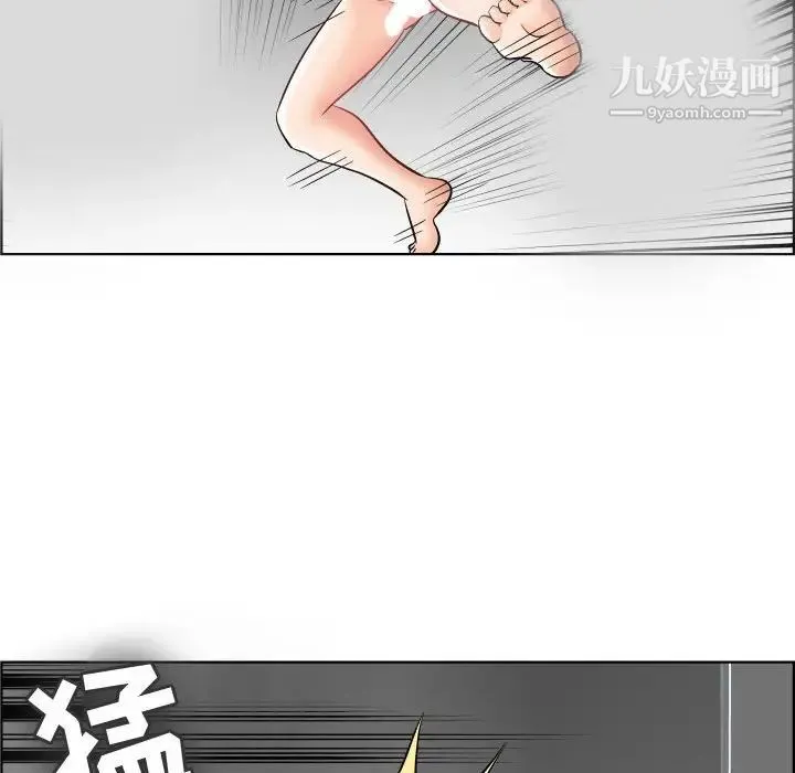 人性放逐游戏 第22话 第59页