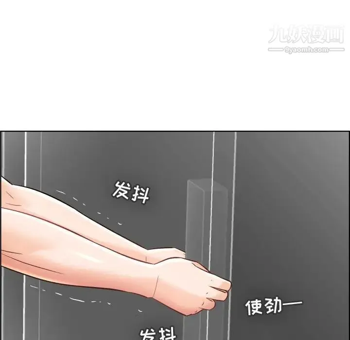 人性放逐游戏 第22话 第48页