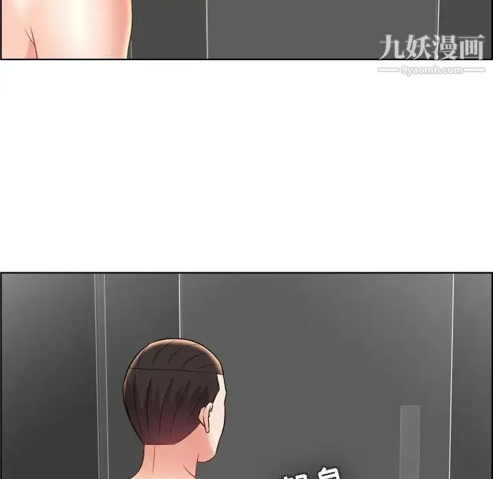 人性放逐游戏 第22话 第45页
