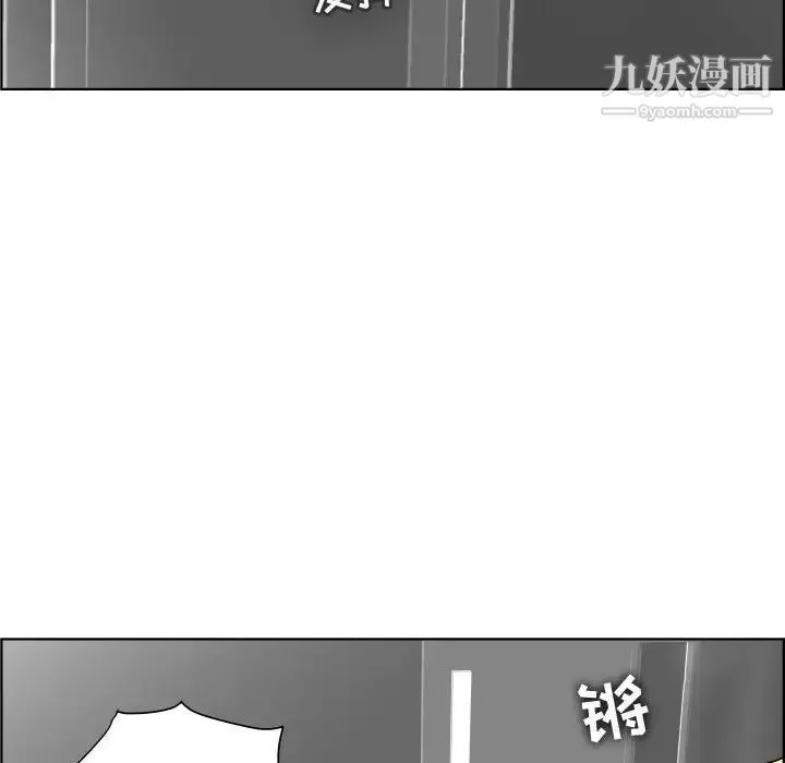 人性放逐游戏 第22话 第49页