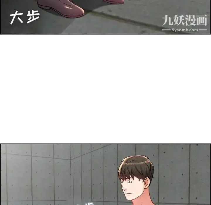人性放逐游戏 第22话 第16页