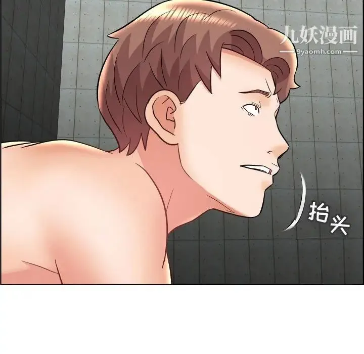 人性放逐游戏 第22话 第77页