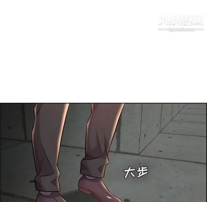 人性放逐游戏 第22话 第15页
