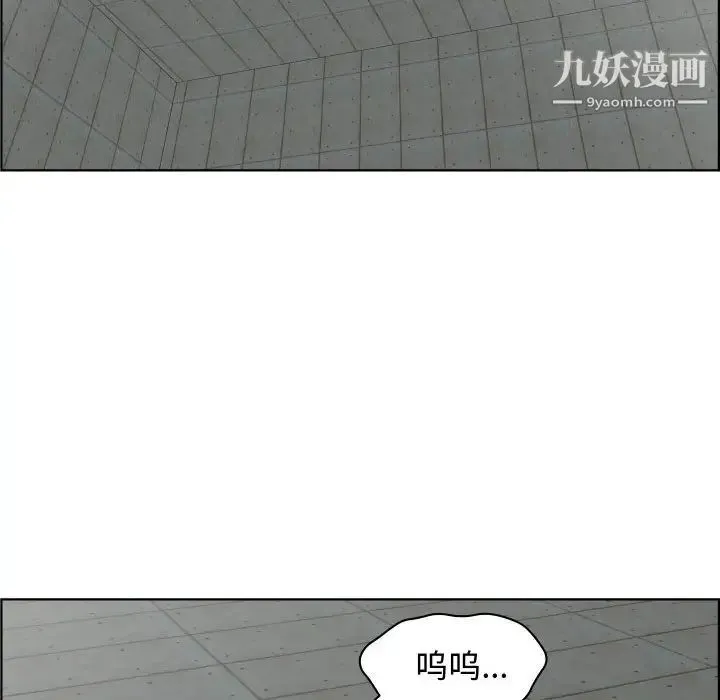 人性放逐游戏 第22话 第10页