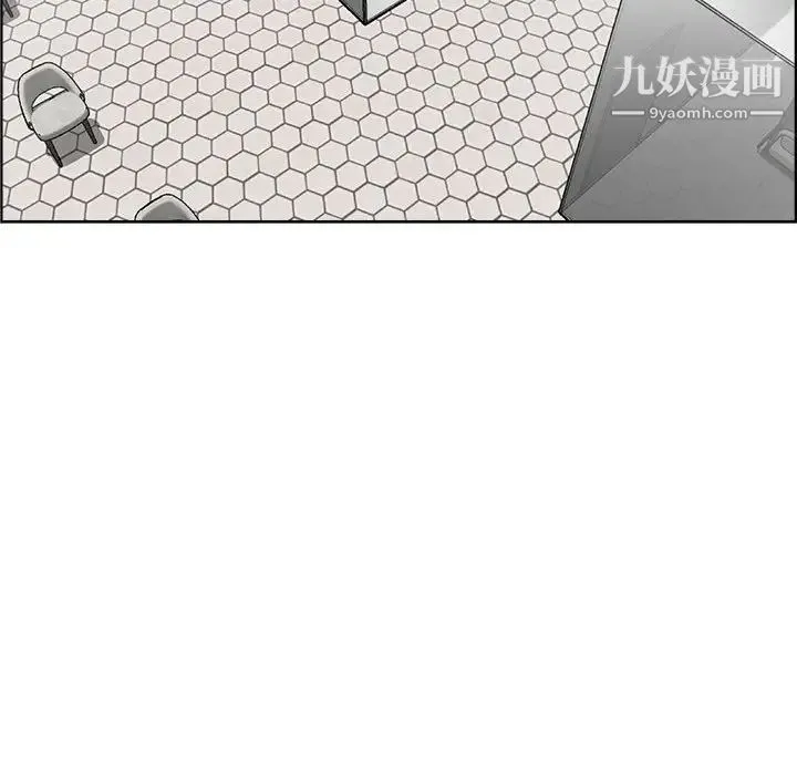人性放逐游戏 第14话 第84页