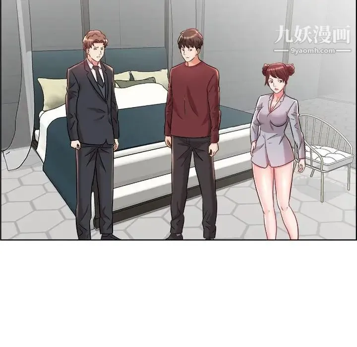 人性放逐游戏 第14话 第52页
