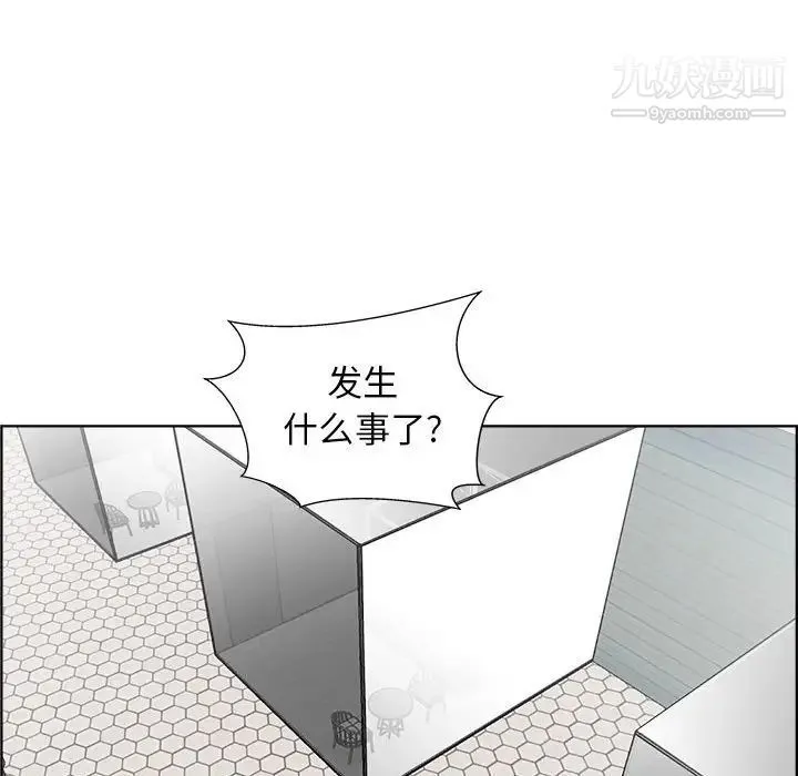 人性放逐游戏 第14话 第83页
