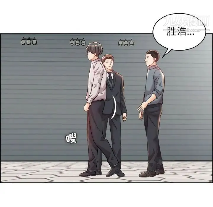 人性放逐游戏 第14话 第25页